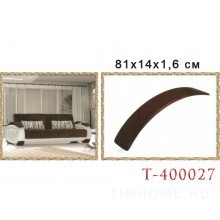 Деревянный подлокотник для диванов, кресел. T-400027